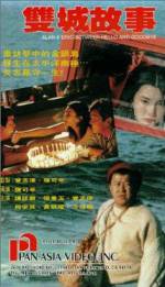 Watch Seung sing gusi Zmovies