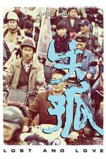 Watch Shi gu Zmovies