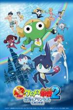 Watch Chou Gekijouban Keroro Gunso 2: Shinkai no Princess de Arimasu! Zmovies