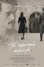 Watch The Last Note Zmovies