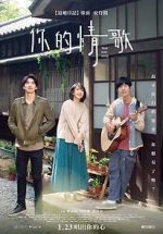 Watch Your Love Song Zmovies