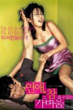 Watch Yeonae geu chameulsu-eomneun gabyeoum Zmovies