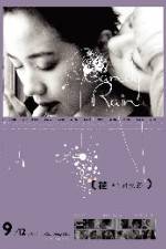 Watch Hua chi liao na nu hai Zmovies