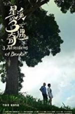 Watch Three Adventures of Brooke Zmovies