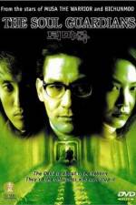 Watch The Soul Guardians Zmovies