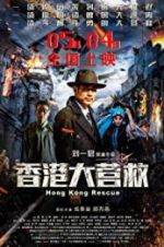 Watch Hong Kong Rescue Zmovies