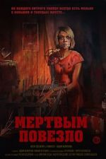 Watch Mertvym povezlo Zmovies