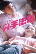 Watch Rules of Love Zmovies