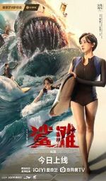 Watch The Shallows Zmovies