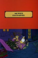 Watch Mother Dogfather Zmovies