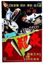 Watch Jue sha ling Zmovies