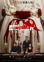 Watch Her Turn Zmovies