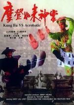 Watch Mo deng ru lai shen zhang Zmovies