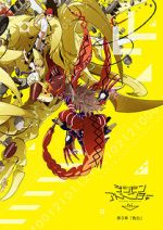Watch Digimon Adventure Tri. Part 3: Confession Zmovies