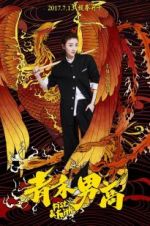 Watch Fist & Faith Zmovies