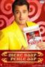 Watch Mere Baap Pehle Aap Zmovies