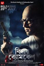 Watch Bidai Byomkesh Zmovies