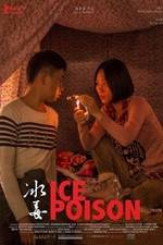 Watch Bing du Zmovies