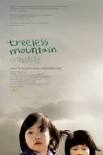 Watch Treeless Mountain Zmovies