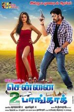Watch Chennai 2 Bangkok Zmovies