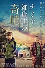 Watch The Miracles of the Namiya General Store Zmovies