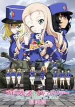Watch Girls und Panzer das Finale: Part II Zmovies