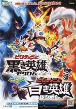 Watch Pok�mon the Movie: Black-Victini and Reshiram Zmovies