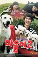 Watch Maumi 2 Zmovies