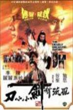 Watch Feng liu duan jian xiao xiao dao Zmovies