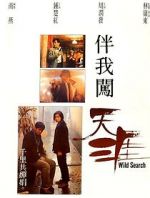 Watch Wild Search Zmovies