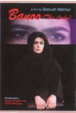 Watch The May Lady Zmovies