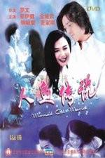 Watch Mermaid Got Married Zmovies