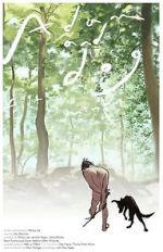 Watch Adam and Dog Zmovies