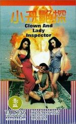 Watch Wai\'s Romance Zmovies