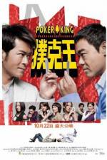 Watch Pou hark wong Zmovies