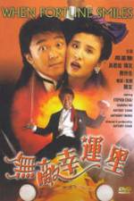 Watch Wu di xing yun xing Zmovies