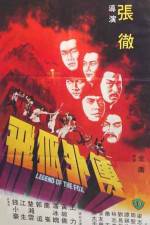 Watch Fei hu wai chuan Zmovies