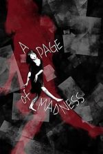 Watch A Page of Madness Zmovies