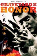 Watch Jingi no hakaba Zmovies