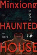 Watch Minxiong Haunted House Zmovies