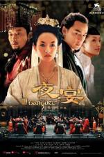 Watch Ye yan Zmovies
