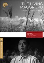 Watch The Living Magoroku Zmovies