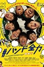 Watch #HandoZenryoku Zmovies