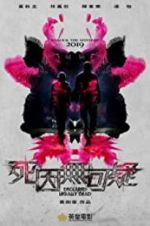 Watch Legally Declared Dead Zmovies