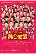 Watch I Love Hong Kong Zmovies
