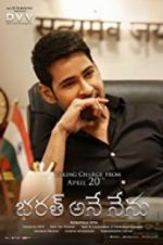 Watch Bharat Ane Nenu Zmovies