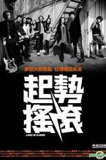 Watch Lives In Flames Zmovies