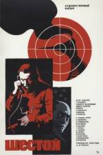 Watch Shestoy Zmovies