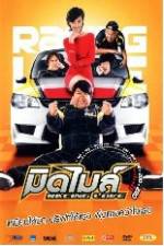 Watch Mid Mile Racing Love Zmovies