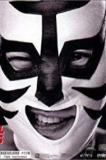 Watch The Foul King Zmovies